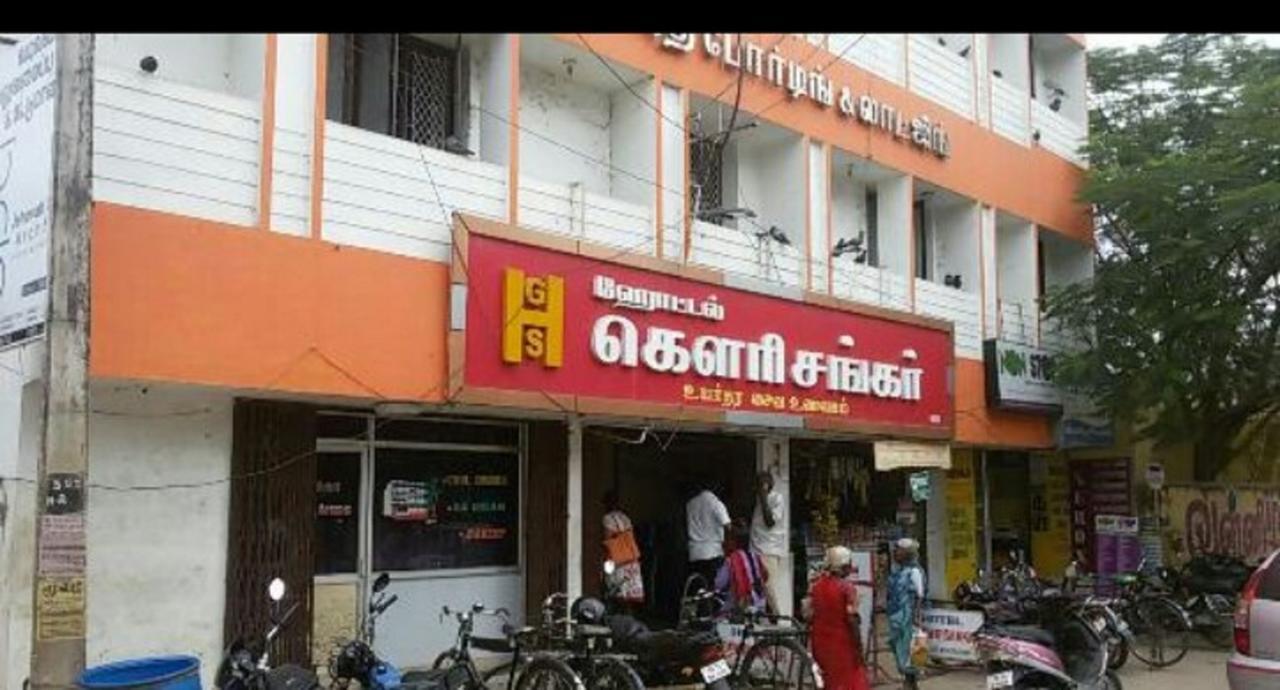 Hotel Gowri Sankar Ambāsamudram Eksteriør billede